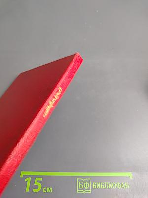 Бюг-Жаргаль