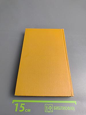 Страда. Повести, рассказы