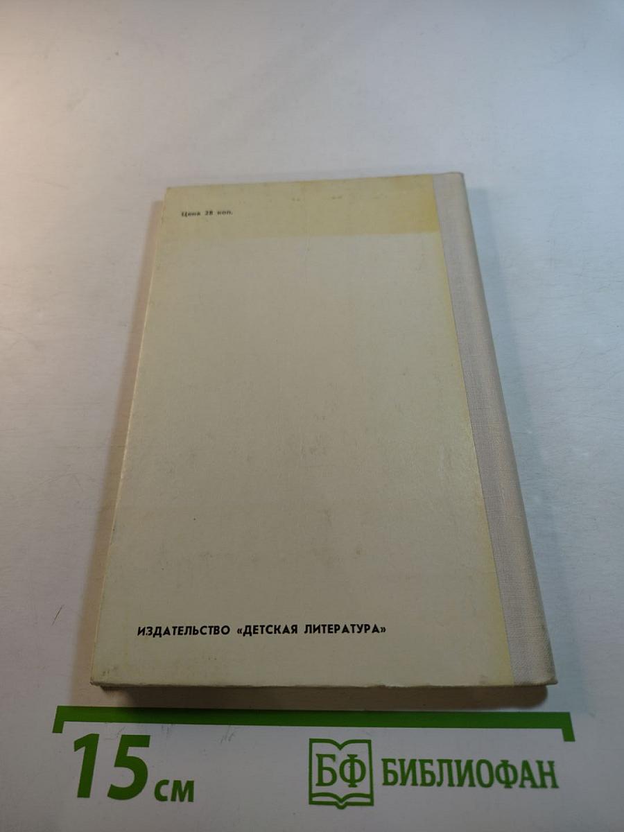 Мой русский стих, живое слово...