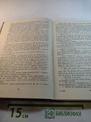 Фаворитки короля Августа II. Дон Жуан на троне