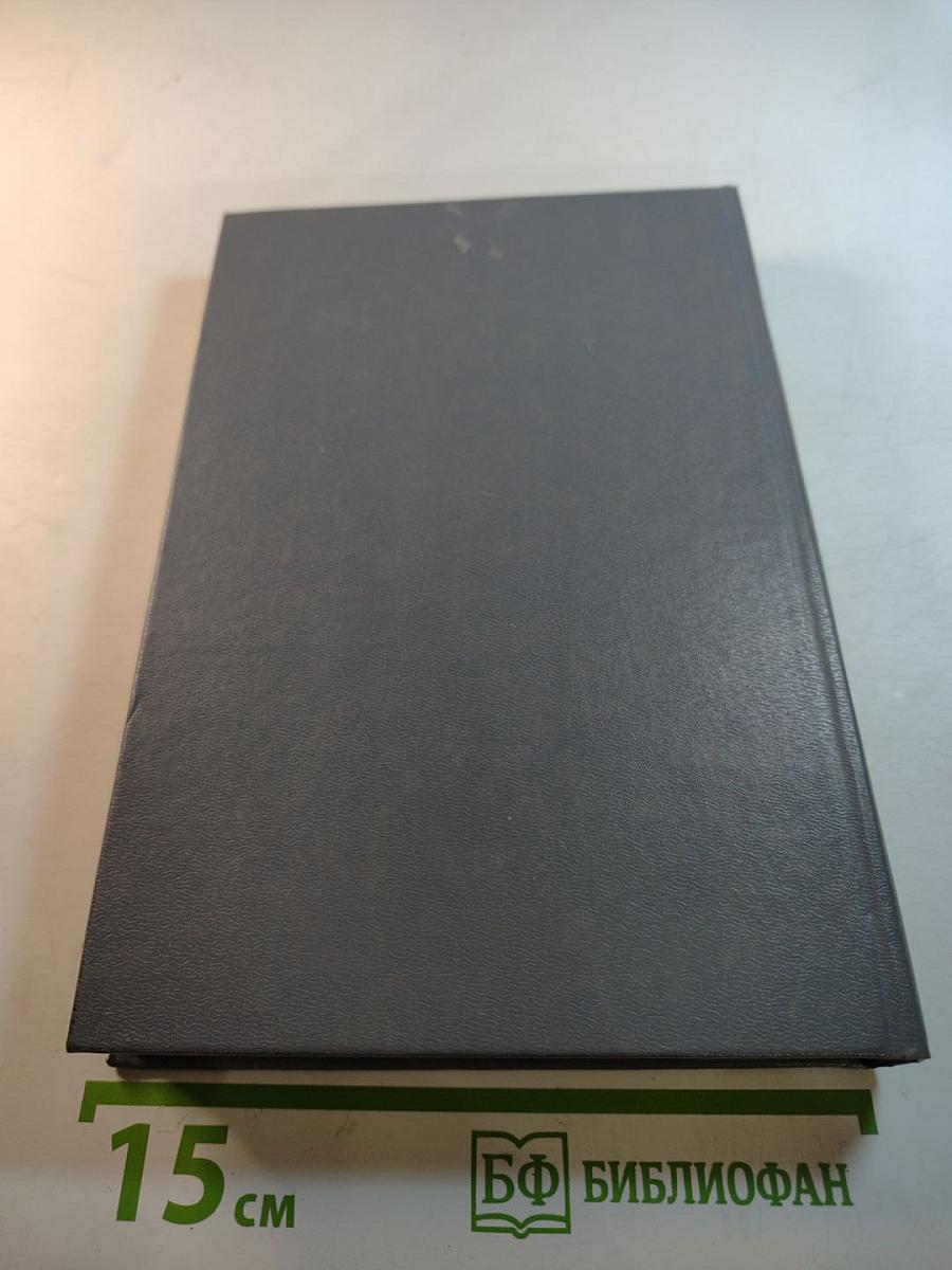 Фаворитки короля Августа II. Дон Жуан на троне