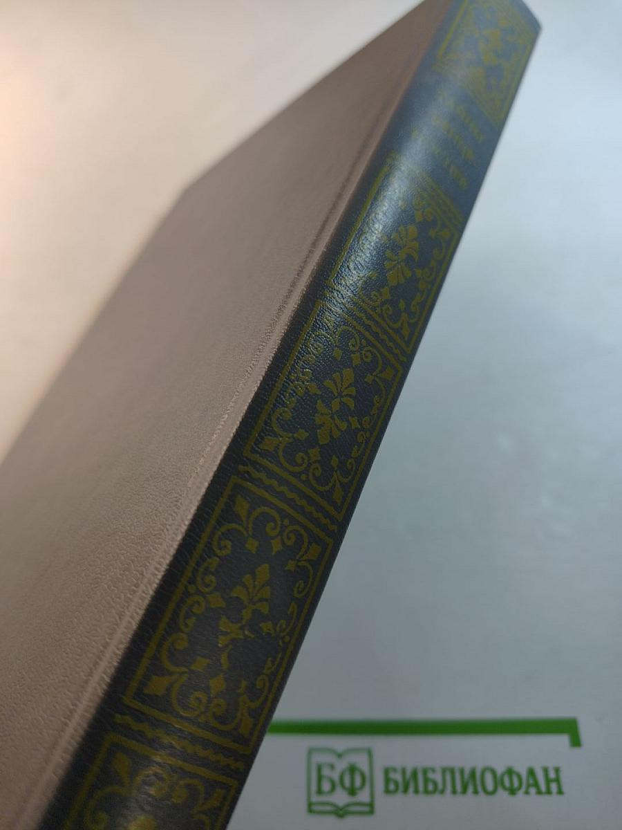 Фаворитки короля Августа II. Дон Жуан на троне