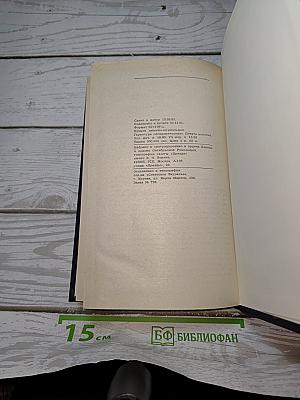 Огонь (Дневник взвода)