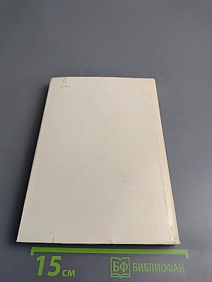 Дэвид Уорк Гриффит