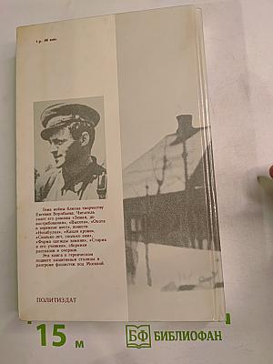 Москва. Близко к сердцу