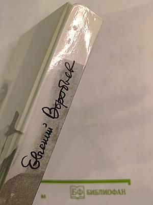 Москва. Близко к сердцу