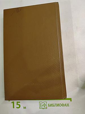 Как стать предприимчивым и богатым. Из американских рецептов