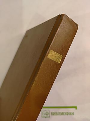 Как стать предприимчивым и богатым. Из американских рецептов