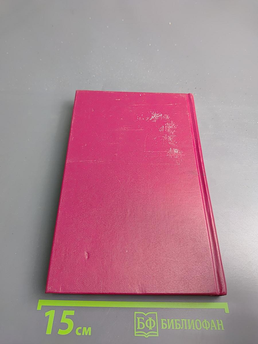 Тайна больничных туфель. Тайна «Кукабурры»