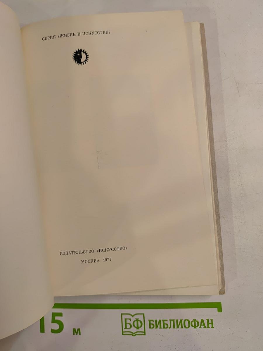 Братья Дуровы