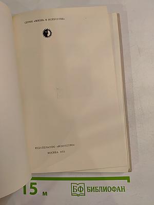 Братья Дуровы