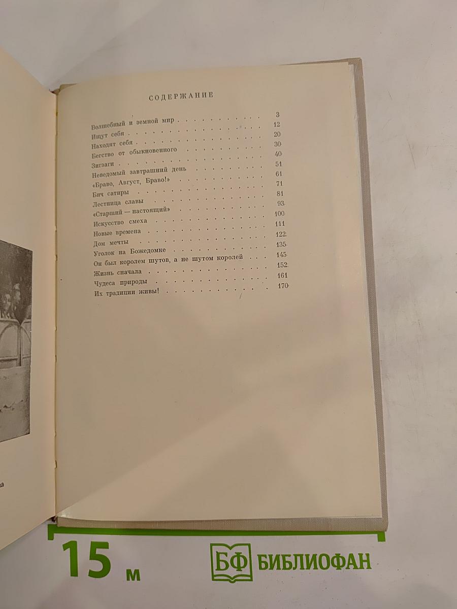 Братья Дуровы