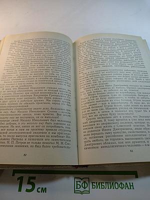 Дорога от Волхова