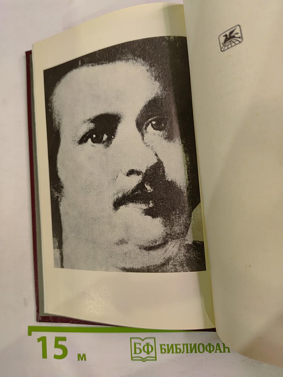 Бальзак в воспоминаниях современников