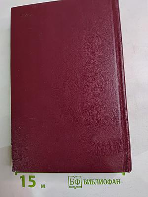 Бальзак в воспоминаниях современников