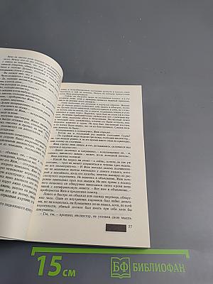 Фантомас. Приговоренный умирает в пять