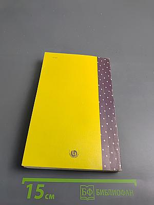 Фантомас. Приговоренный умирает в пять