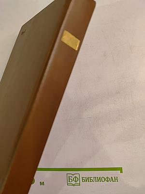 Как стать предприимчивым и богатым. Из американских рецептов