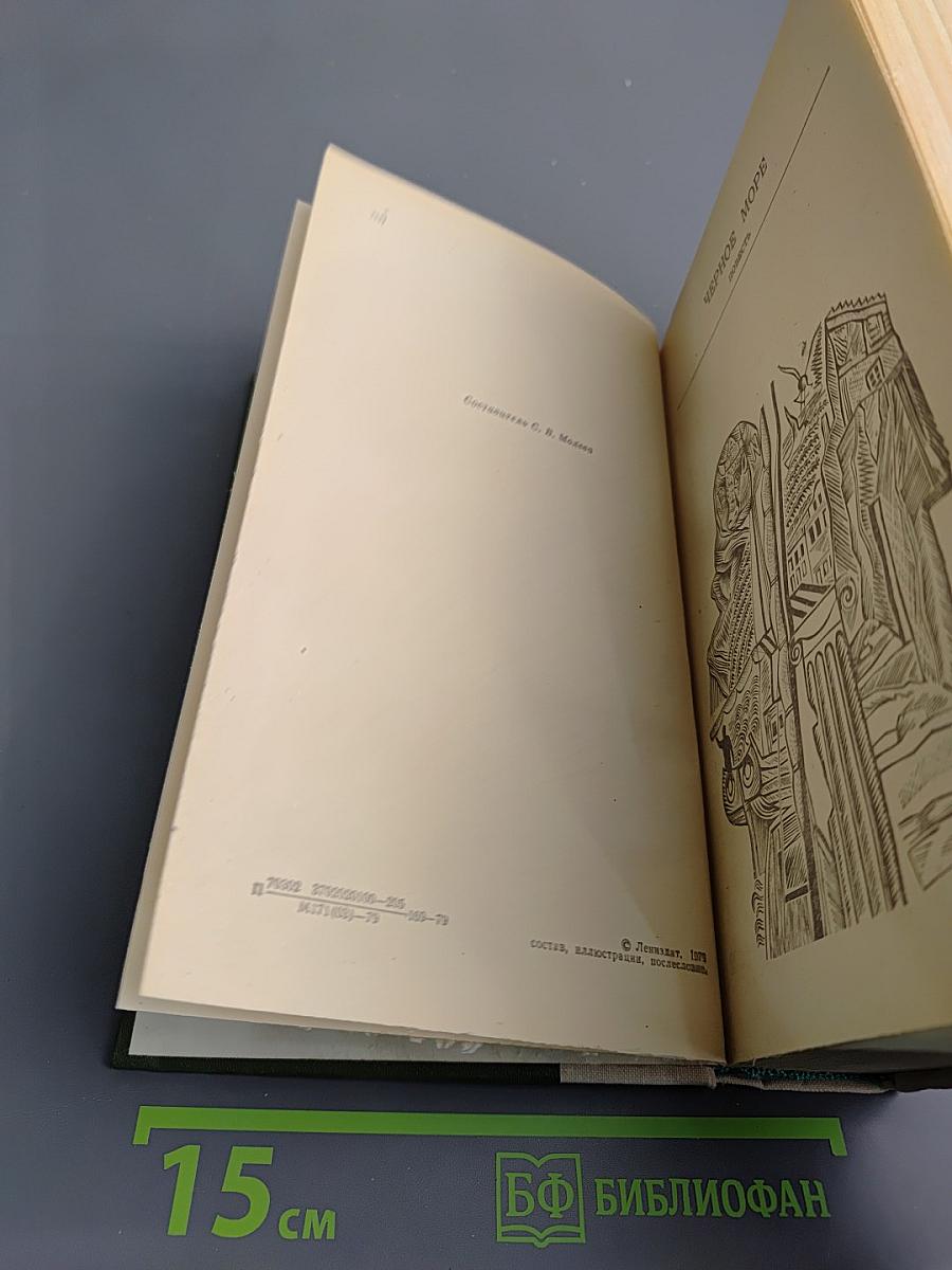 Повести и рассказы