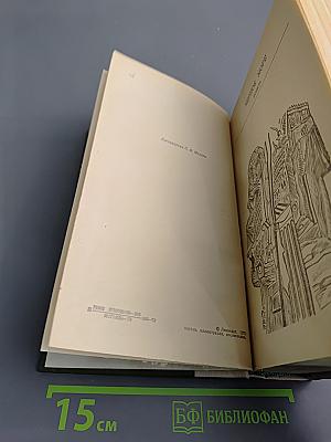 Повести и рассказы