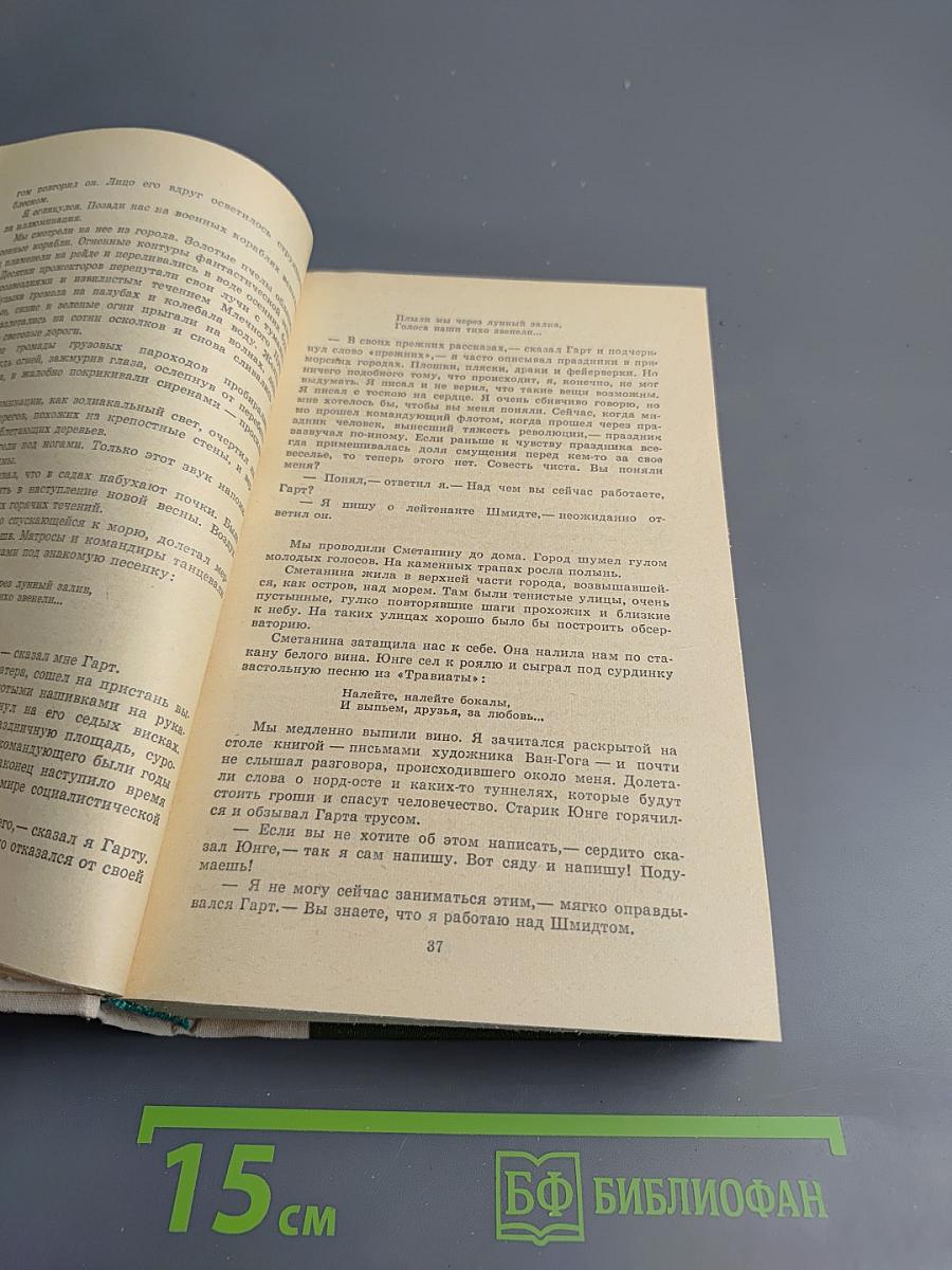 Повести и рассказы