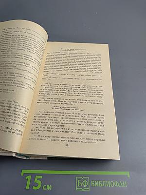 Повести и рассказы