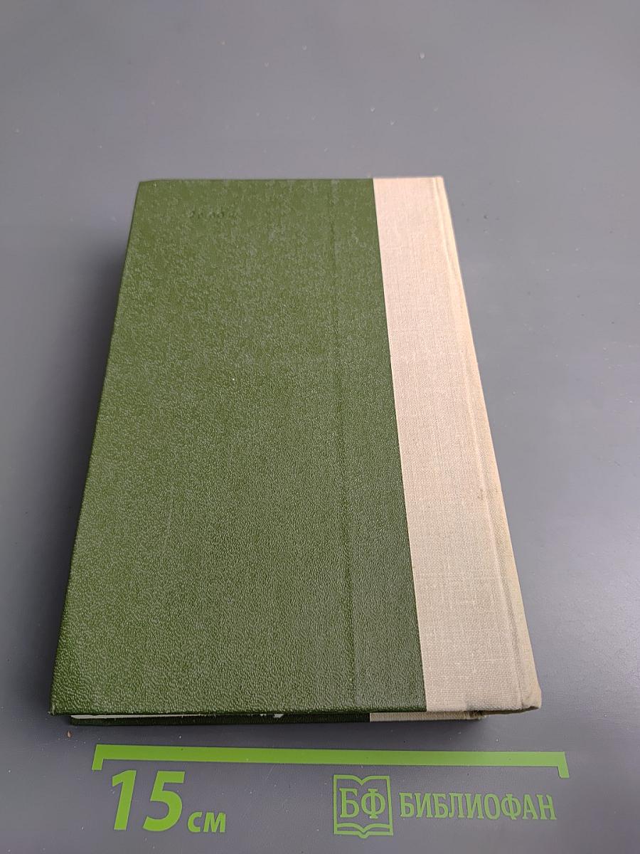 Повести и рассказы