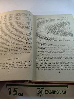 Петр Первый