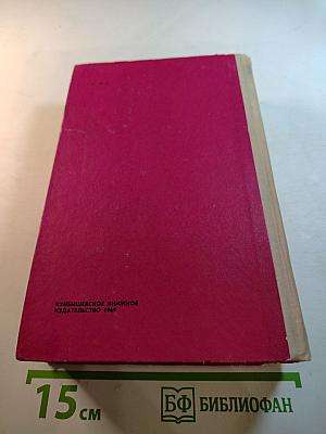 Петр Первый