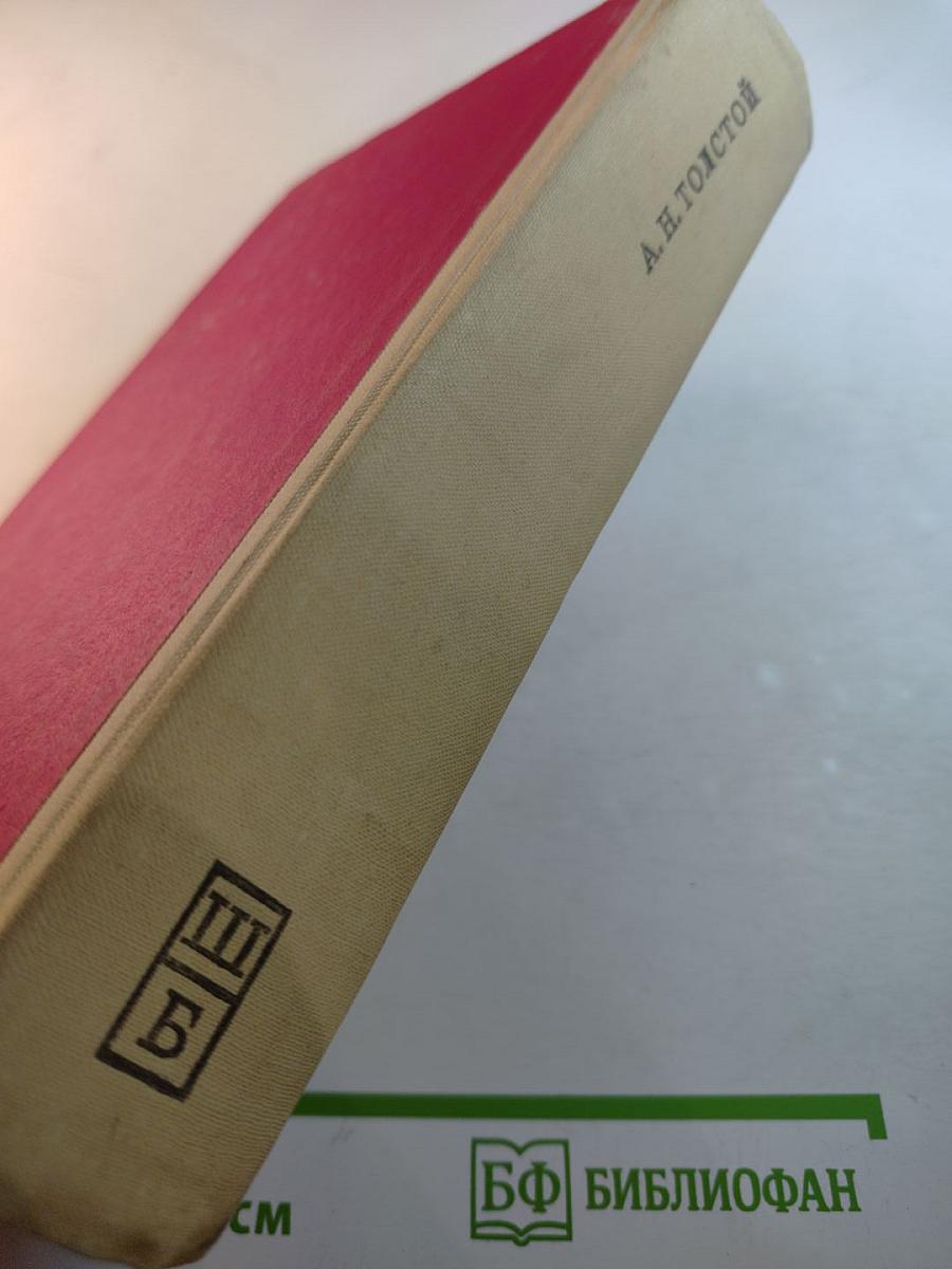 Петр Первый