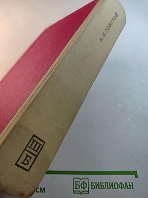 Петр Первый