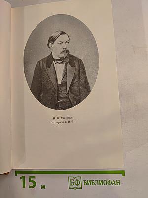 Литературные воспоминания