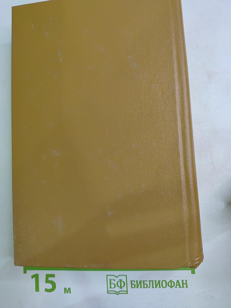 Литературные воспоминания