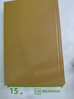 Литературные воспоминания