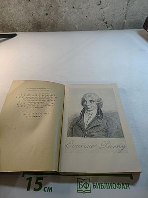 Парни. Война богов