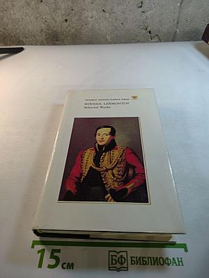 Mikhail Lermontov. Selected Works
