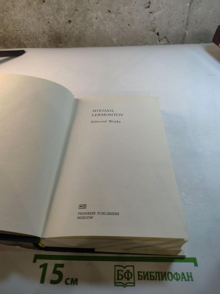 Mikhail Lermontov. Selected Works