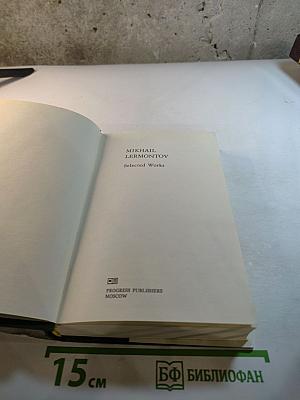 Mikhail Lermontov. Selected Works