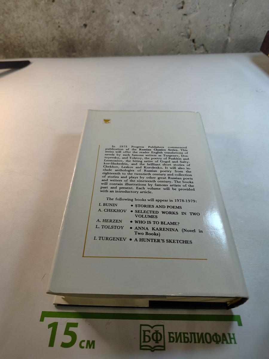 Mikhail Lermontov. Selected Works