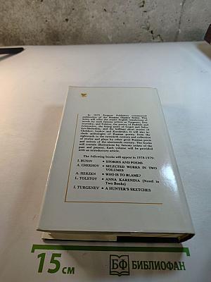 Mikhail Lermontov. Selected Works