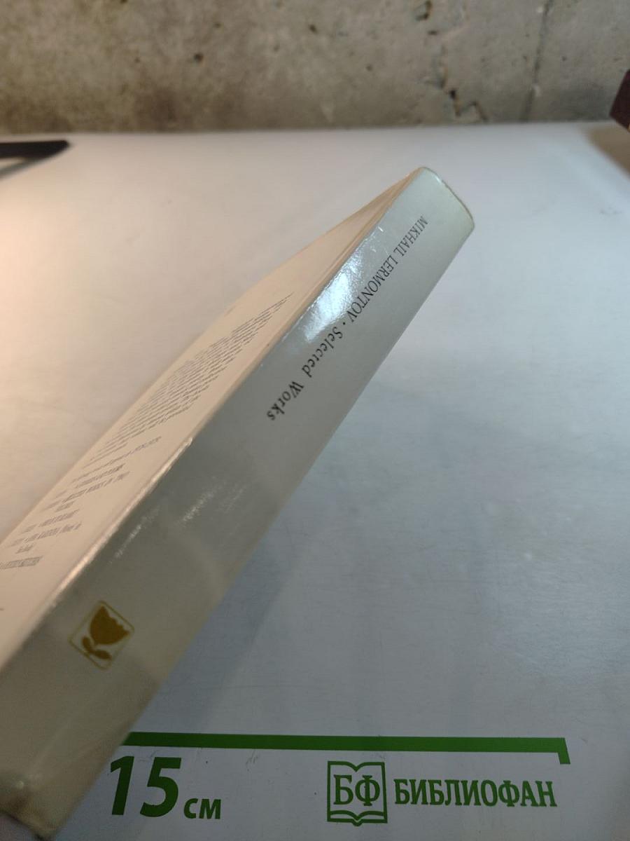 Mikhail Lermontov. Selected Works