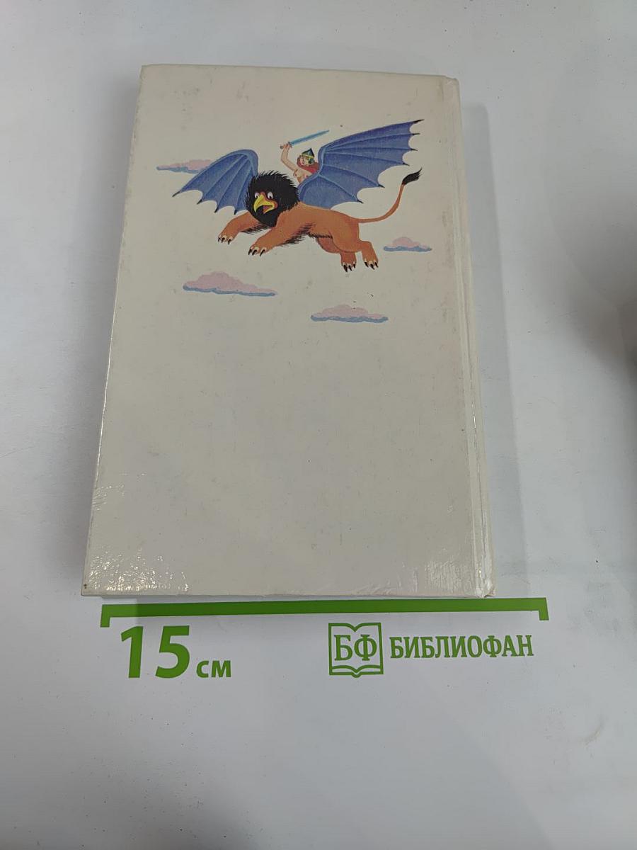 Братство Талисмана