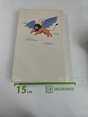 Братство Талисмана