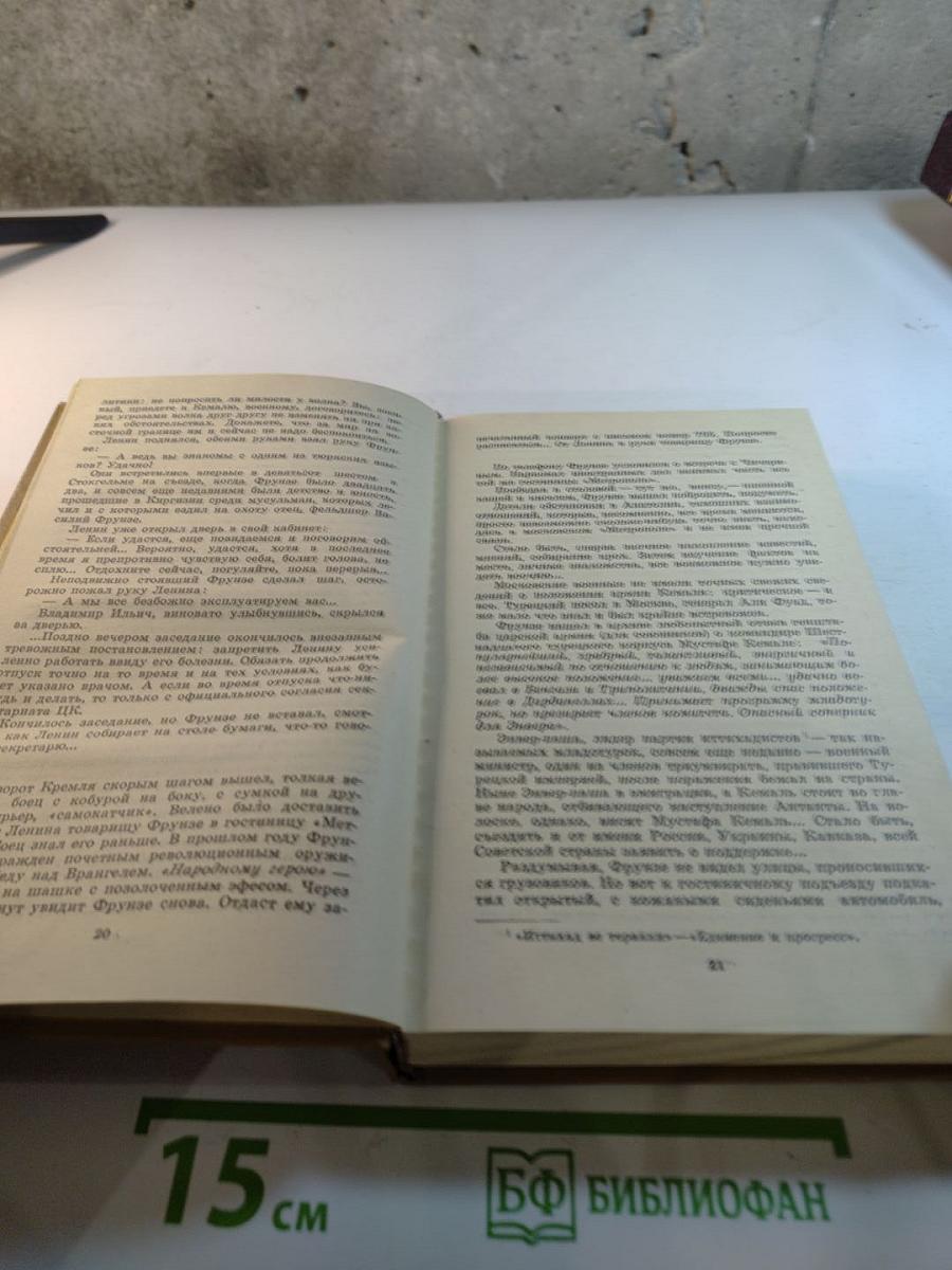 Турецкий караван