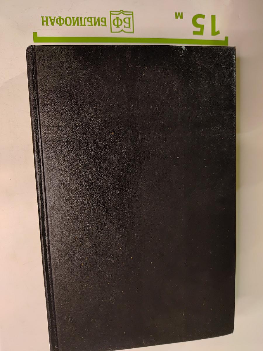 Порт-Артур. Книга первая