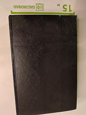 Порт-Артур. Книга первая