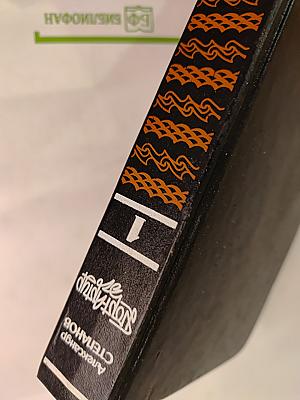 Порт-Артур. Книга первая