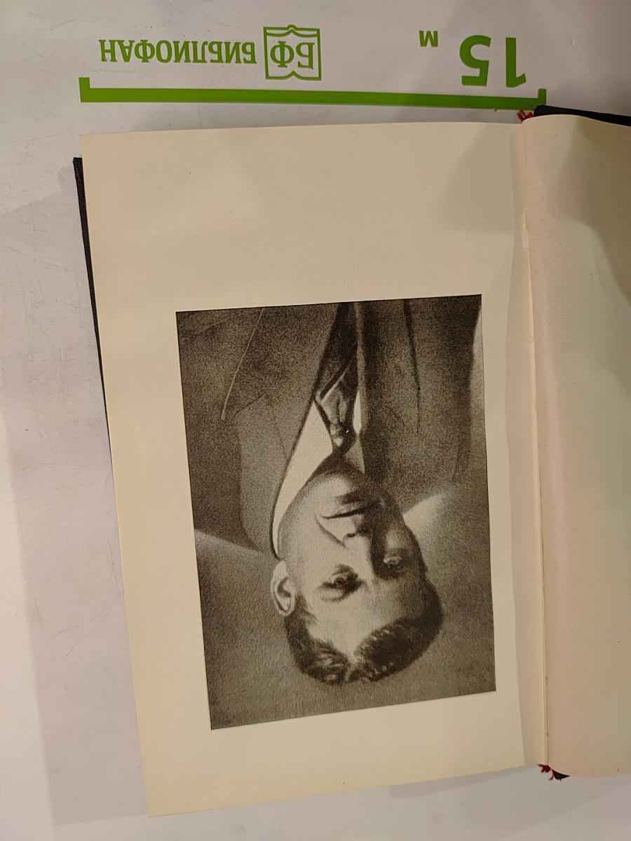 Избранные произведения. Том первый. Капитальный ремонт.