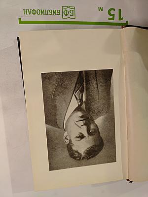 Избранные произведения. Том первый. Капитальный ремонт.