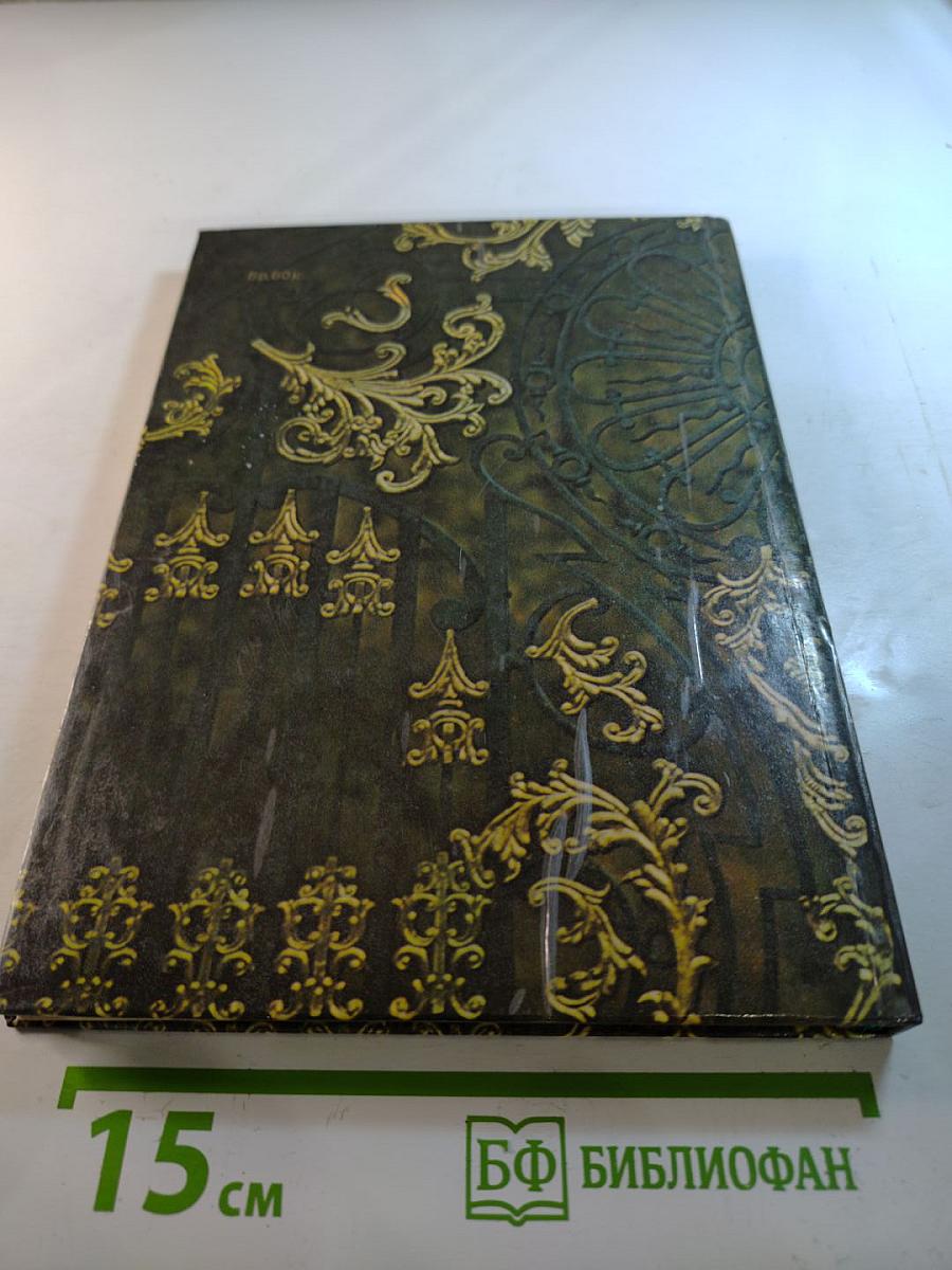 Пушкин. Екатерининский дворец-музей. Парки города Пушкина. Пушкинские места